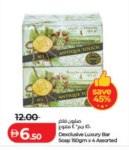 available at لولو هايبرماركت in الإمارات العربية المتحدة , الامارات - الشارقة / عجمان