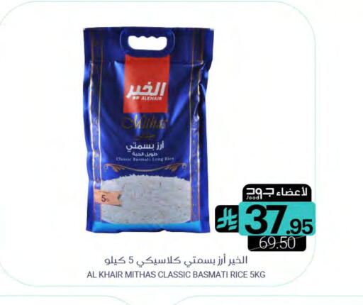 available at اسواق المنتزه in مملكة العربية السعودية, السعودية, سعودية - المنطقة الشرقية