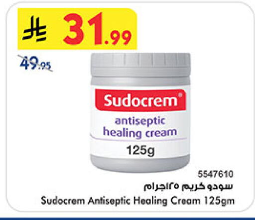 available at بن داود in مملكة العربية السعودية, السعودية, سعودية - خميس مشيط