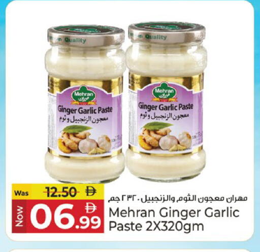 Ginger Garlic available at كنز هايبرماركت in الإمارات العربية المتحدة , الامارات - الشارقة / عجمان