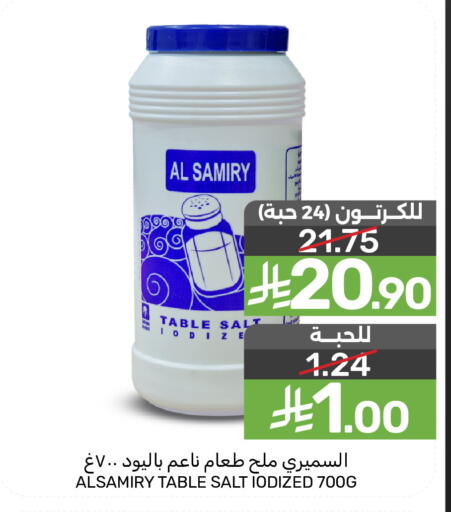 available at  مـزايــا in مملكة العربية السعودية, السعودية, سعودية - المنطقة الشرقية