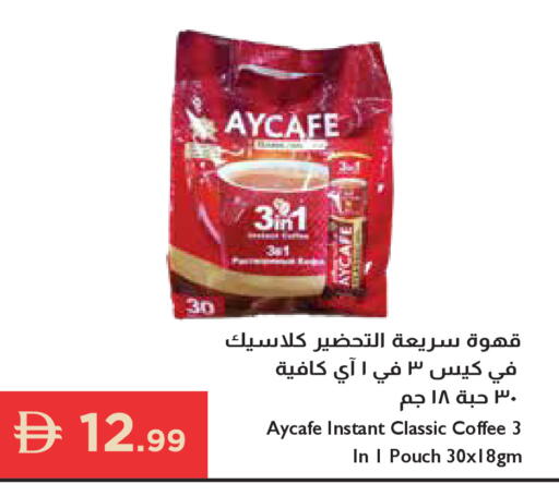 available at إسطنبول سوبرماركت in الإمارات العربية المتحدة , الامارات - دبي