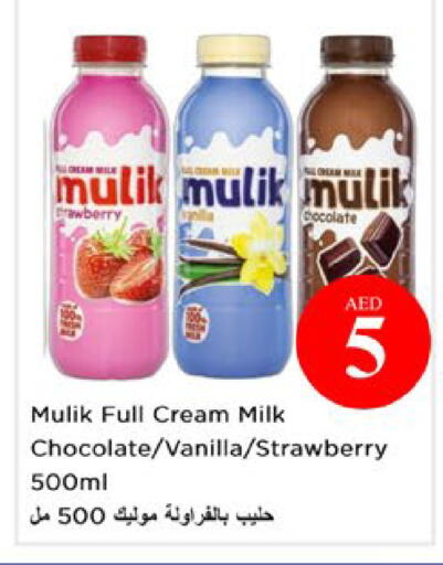 Strawberry Vanilla available at Nesto Hypermarket in UAE - Dubai