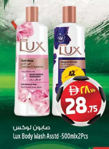 available at Safari Hypermarket  in UAE - Dubai