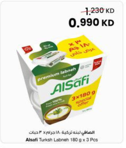 available at مركز سلطان in الكويت - محافظة الجهراء