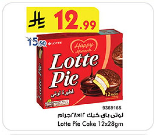 available at بن داود in مملكة العربية السعودية, السعودية, سعودية - المدينة المنورة