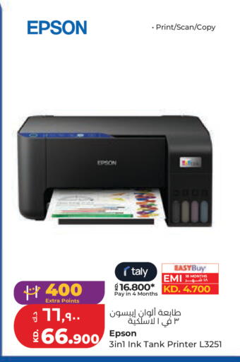 available at Lulu Hypermarket  in Kuwait - Jahra Governorate