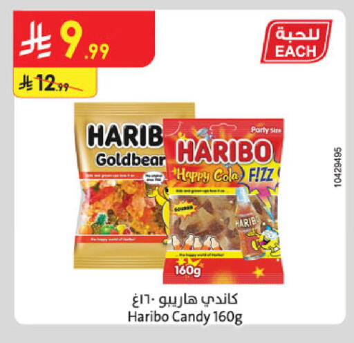 available at Danube in KSA, Saudi Arabia, Saudi - Dammam