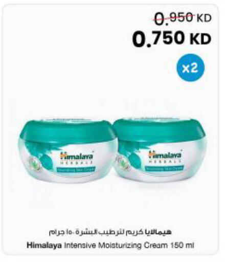 available at مركز سلطان in الكويت - محافظة الجهراء