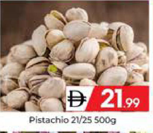 available at Mubarak Hypermarket Sharjah in UAE - Sharjah / Ajman