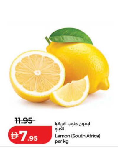 Lemon from South Africa available at لولو هايبرماركت in الإمارات العربية المتحدة , الامارات - الشارقة / عجمان