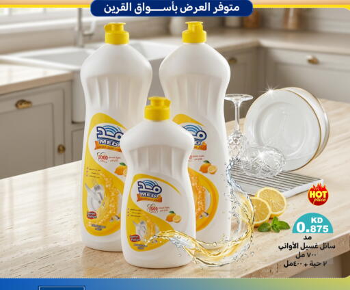 available at Meem Central Market Co in Kuwait - Jahra Governorate