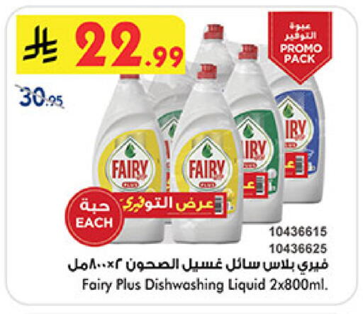 available at بن داود in مملكة العربية السعودية, السعودية, سعودية - المدينة المنورة