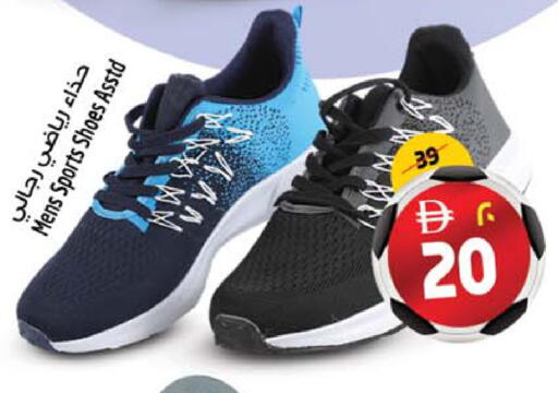 available at Safari Hypermarket  in UAE - Dubai
