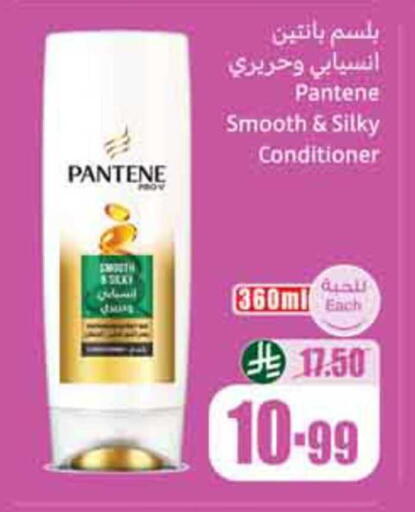 available at Othaim Markets in KSA, Saudi Arabia, Saudi - Dammam