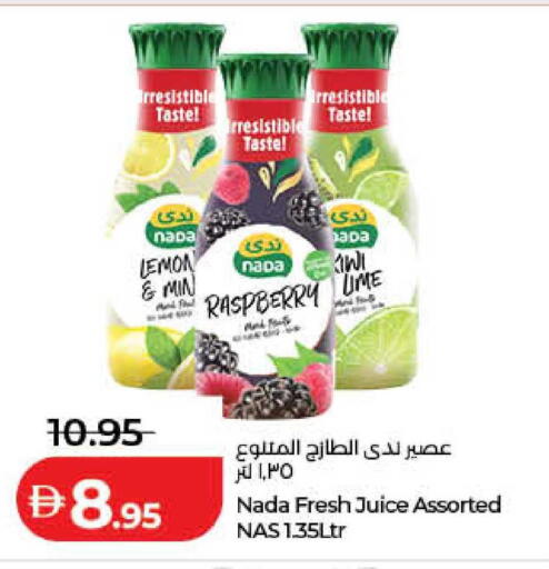 Lemon Raspberry available at لولو هايبرماركت in الإمارات العربية المتحدة , الامارات - الشارقة / عجمان