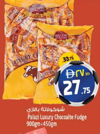 available at Safari Hypermarket  in UAE - Dubai