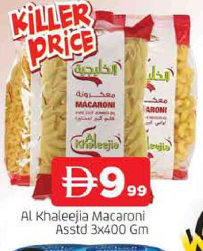available at المدينة in الإمارات العربية المتحدة , الامارات - الشارقة / عجمان