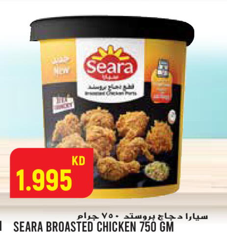 available at Sabsah Hypermarket in Kuwait - Jahra Governorate