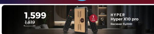 available at Raneen in Egypt - Cairo