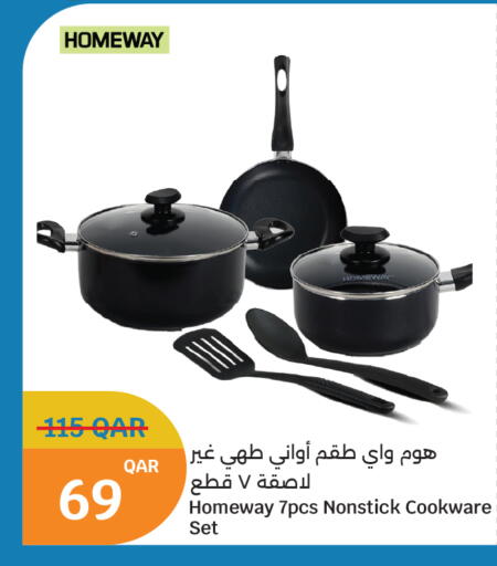 available at سيتي هايبرماركت in قطر - الشمال