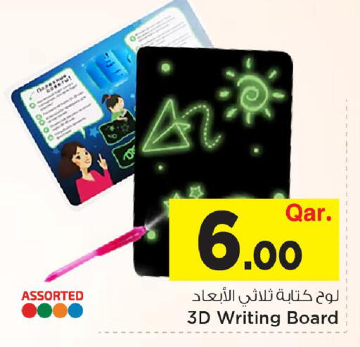 available at مارك & سيف in قطر - الضعاين