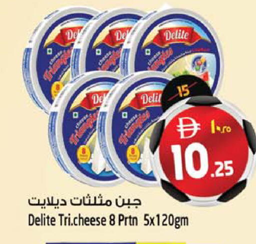 available at SAFARI HYPERMARKET  in UAE - Ras al Khaimah