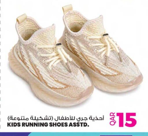 available at Ansar Gallery in Qatar - Doha