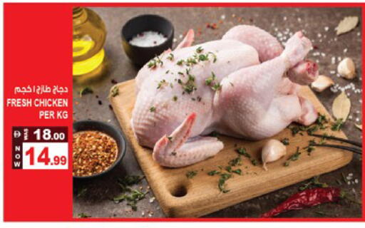 available at هاشم هايبرماركت in الإمارات العربية المتحدة , الامارات - الشارقة / عجمان