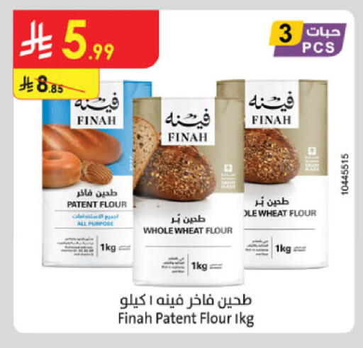 available at الدانوب in مملكة العربية السعودية, السعودية, سعودية - حائل‎