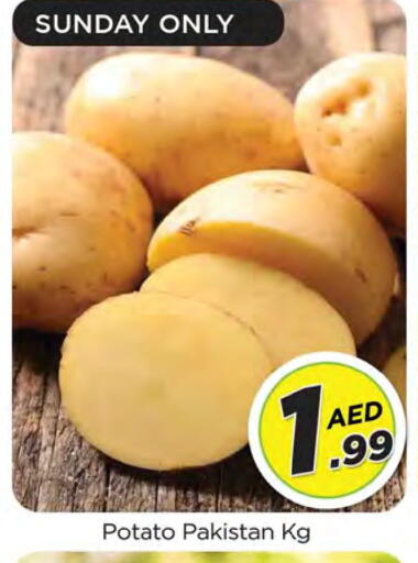 Potato from Pakistan available at المدينة in الإمارات العربية المتحدة , الامارات - الشارقة / عجمان