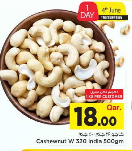 available at مارك & سيف in قطر - الضعاين