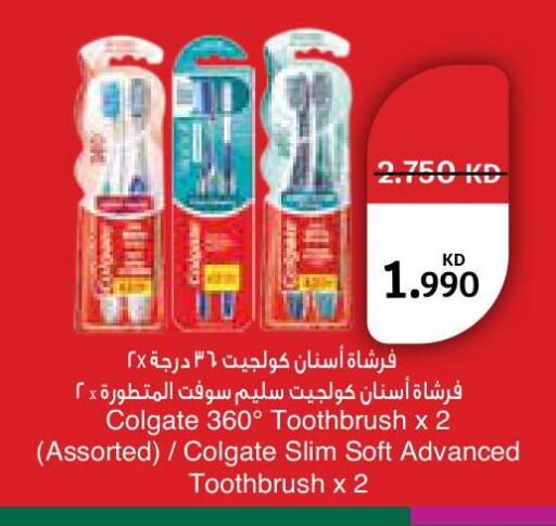 available at City Hypermarket in Kuwait - Ahmadi Governorate
