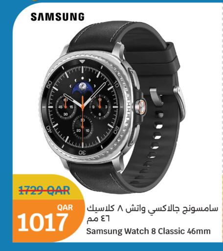 available at سيتي هايبرماركت in قطر - الشمال