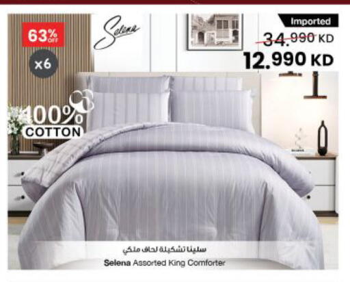 available at مركز سلطان in الكويت - محافظة الجهراء