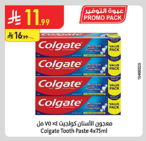 available at الدانوب in مملكة العربية السعودية, السعودية, سعودية - حائل‎