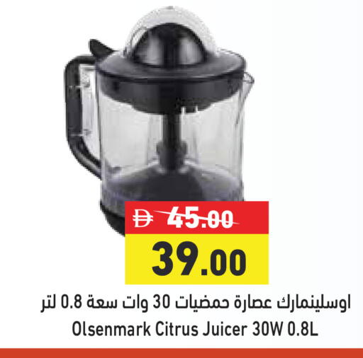 available at أسواق رامز in الإمارات العربية المتحدة , الامارات - دبي