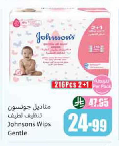 available at Othaim Markets in KSA, Saudi Arabia, Saudi - Dammam