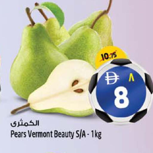 available at Safari Hypermarket  in UAE - Dubai