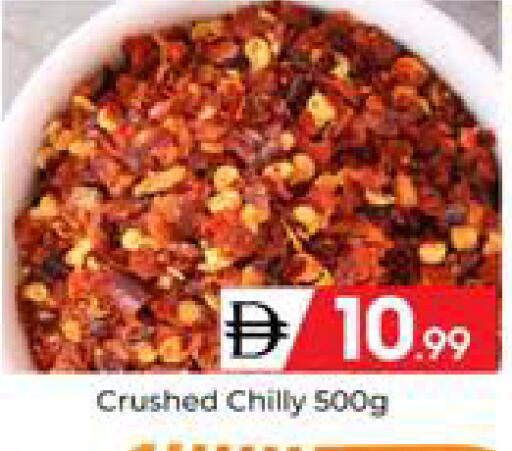 available at Mubarak Hypermarket Sharjah in UAE - Sharjah / Ajman