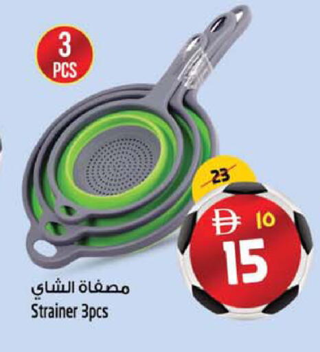 available at SAFARI HYPERMARKET  in UAE - Ras al Khaimah