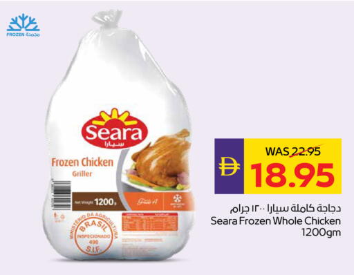 available at ADCOOP in UAE - Al Ain