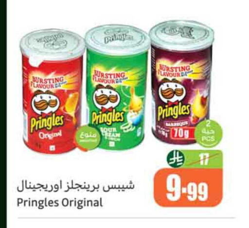 available at Othaim Markets in KSA, Saudi Arabia, Saudi - Dammam