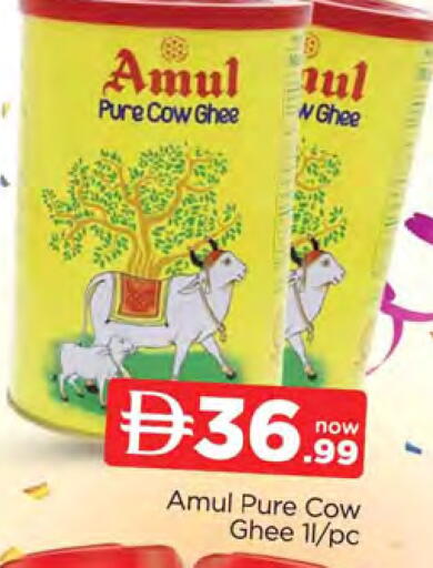 available at المدينة in الإمارات العربية المتحدة , الامارات - الشارقة / عجمان