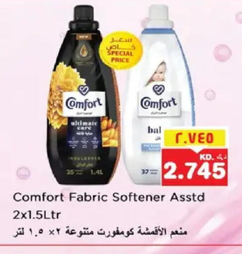 available at Nesto Hypermarkets in Kuwait