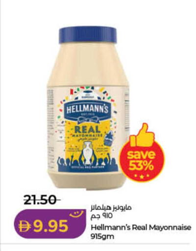 available at لولو هايبرماركت in الإمارات العربية المتحدة , الامارات - الشارقة / عجمان