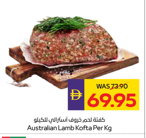 available at أدكووب in الإمارات العربية المتحدة , الامارات - أبو ظبي