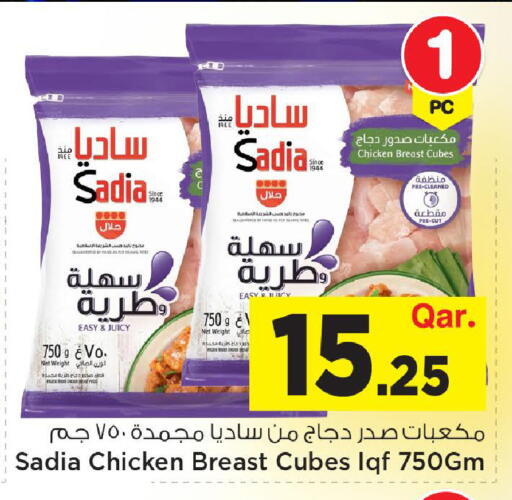 available at مارك & سيف in قطر - الضعاين