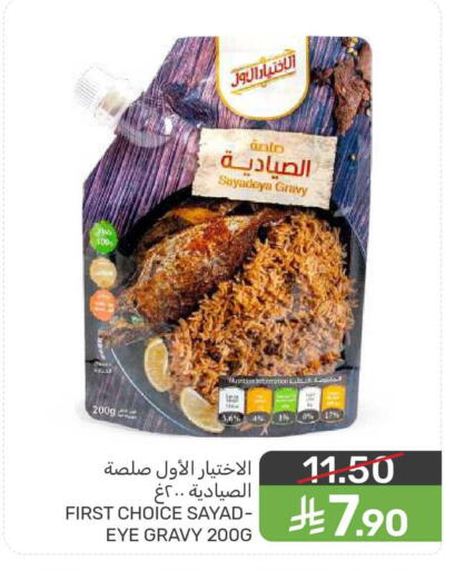 available at Mazaya in KSA, Saudi Arabia, Saudi - Dammam