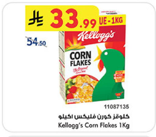 available at بن داود in مملكة العربية السعودية, السعودية, سعودية - المدينة المنورة